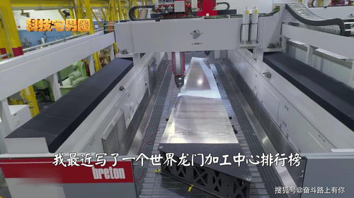 全球龍門加工中心十八強德國占半，探秘德國機械設(shè)備強大之源