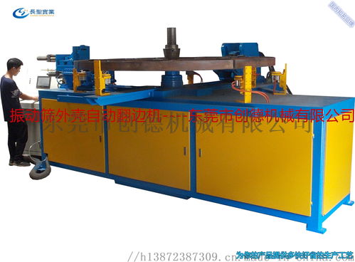 東莞創德機械 引領高效生產，供應優質自動翻邊沖孔機